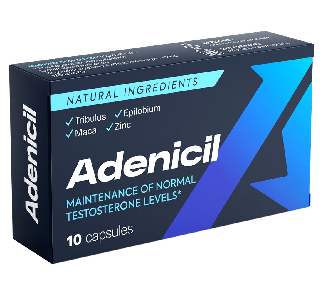 Adenicil